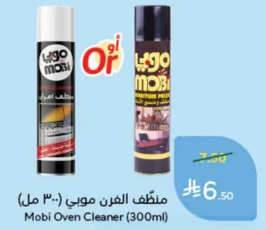 Mobi Oven Cleaner (300ml)
