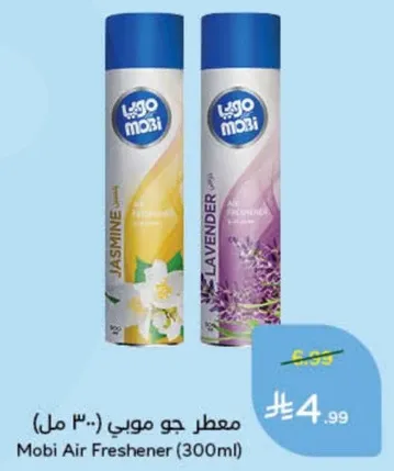 Mobi Air Freshener (300ml)
