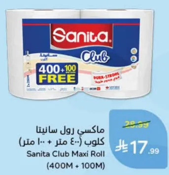 Sanita Club Maxi Roll (400M + 100M)