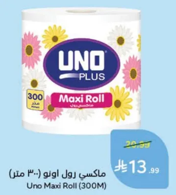 Uno Maxi Roll (300M)
