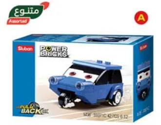 مجموعه لعبه سياره سحب للخلف من باور بریکس، 42 قطعه، مناسبه للاعمار من 6 الي 12 عاما.
