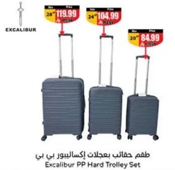 Excalibur PP Hard Trolley Set