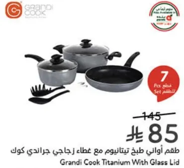 Grandi Cook Titanium With Glass Lid