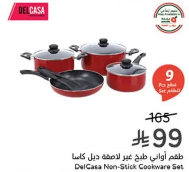 DelCasa Non-Stick Cookware Set