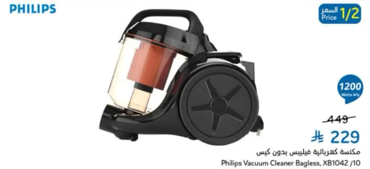 مكنسه كهرباييه فيليبس بدون كيس