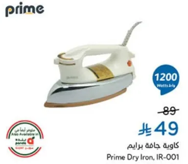 كاويه جافه برايم