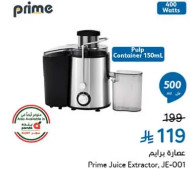 Prime Juice Extractor, JE-001
