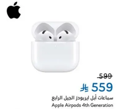 سماعات ابل ايربودز الجيل الرابع