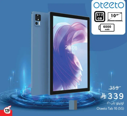 اوتيتو تاب 16 (5G) بسعه 512 جيجابايت وبطاريه 6000 مللي امبير.