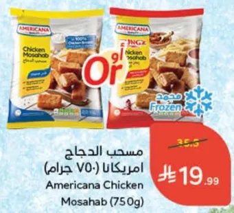 Americana Chicken Mosahab (75g)