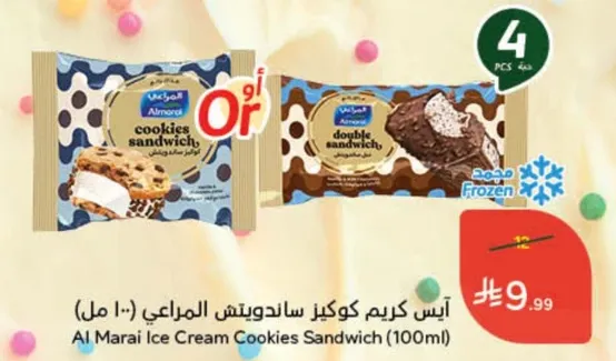 ايس كريم كوكز ساندويتش المرعي (100 مل)