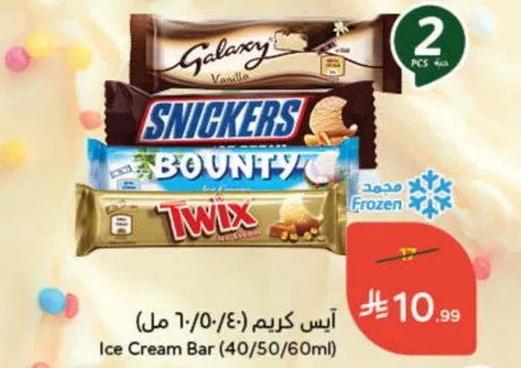 ايس كريم (40/50/60 مل)