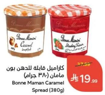 كريميل قابله للدهن بون مامن (380 جرام)
