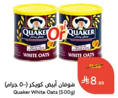 شوفان ابيض كويكر (500 جرام)