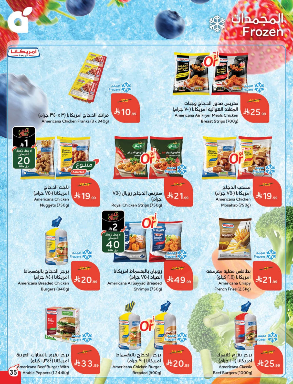Back To School Offers - Page 36