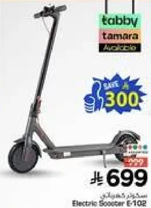 سكوتر كهربايي E-102