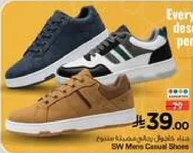 احذيه كاجوال للرجال من SW