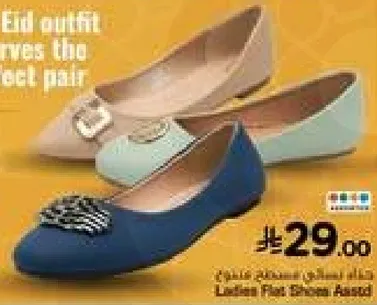 Ladies Flat Shoes Assorted