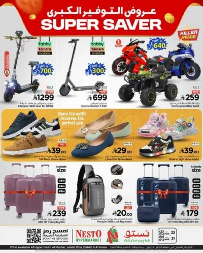 SUPER SAVER DEALS