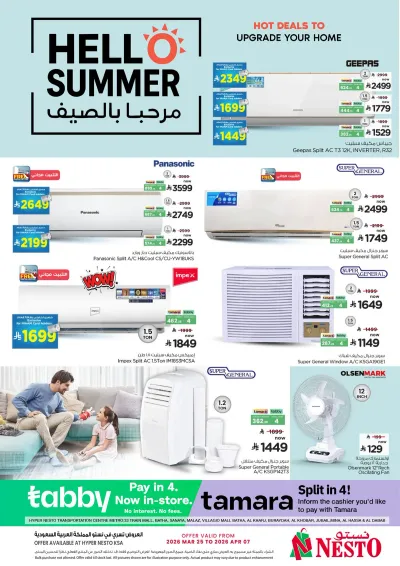 Summer Deals