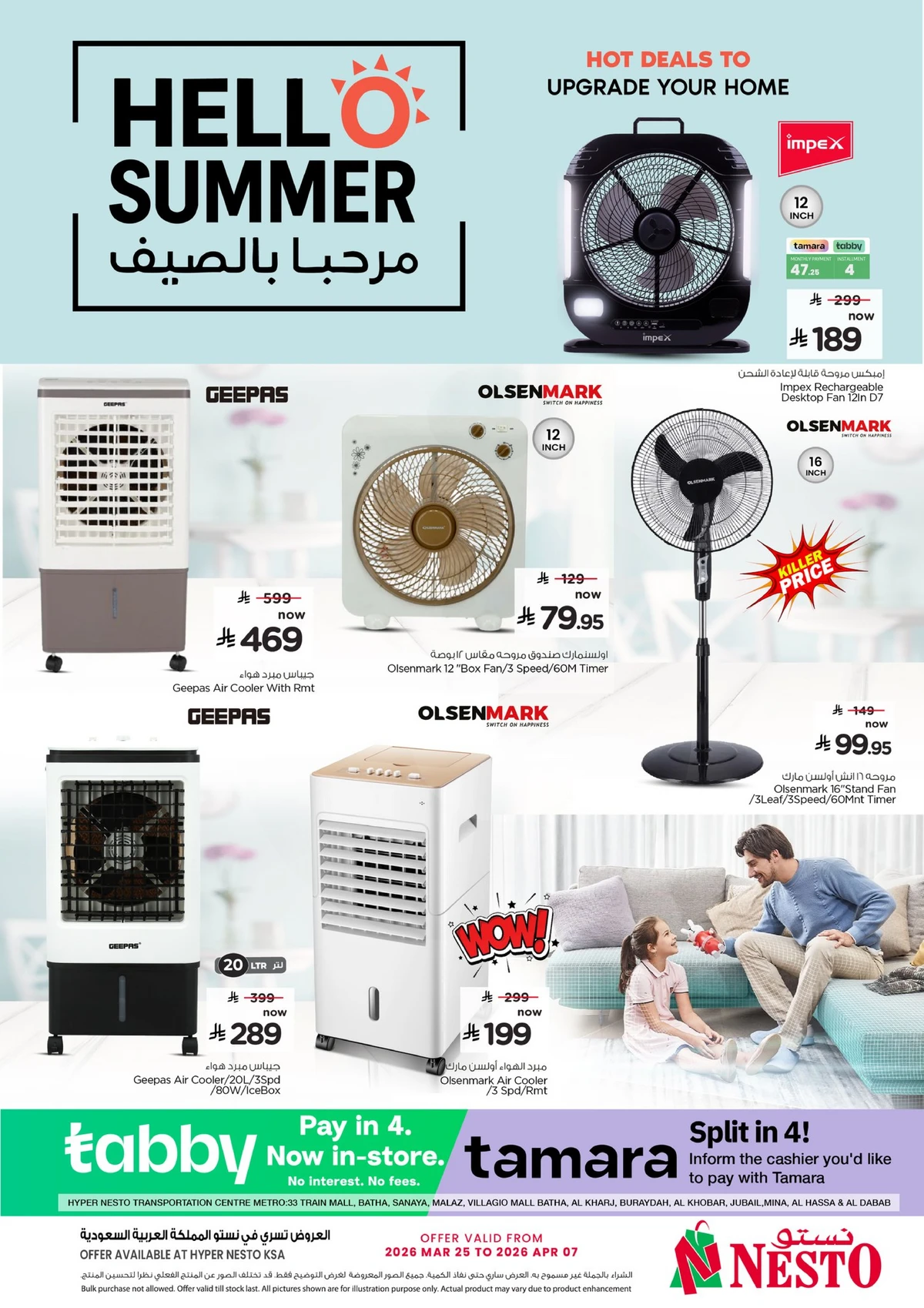 Summer Deals - Page 2