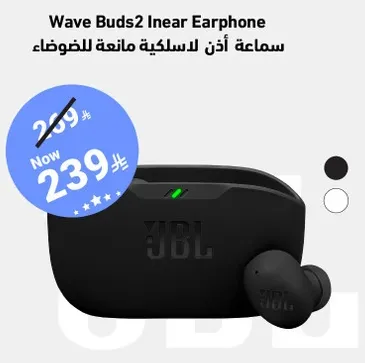 Wave Buds2 Inear Earphone