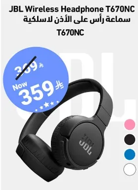 سماعه راس علي الاذن لاسلكيه T670NC
