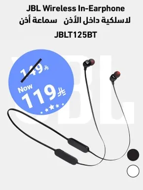 سماعه اذن لاسلكيه داخل الاذن