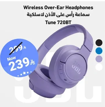 سماعه راس علي الاذن لاسلكيه