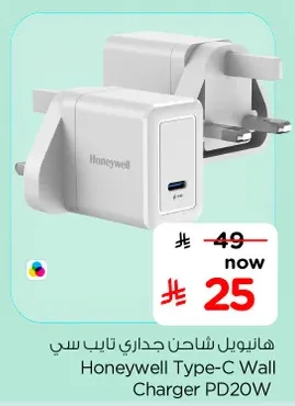 Honeywell Type-C Wall Charger PD20W