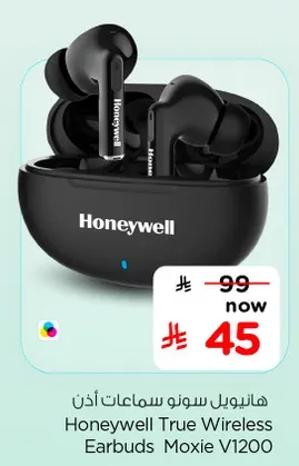 هانيول سونوه سماعات اذن