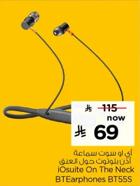 اذن بلوتوث حول العنق.