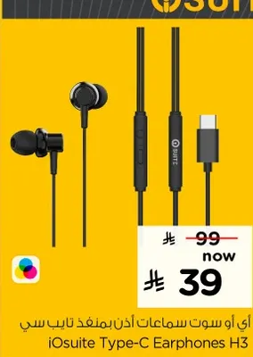 Osuite Type-C Earphones H3