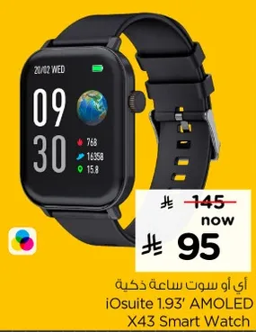 او سوويت ساعه ذكيه 1.93 بوصه AMOLED X43
