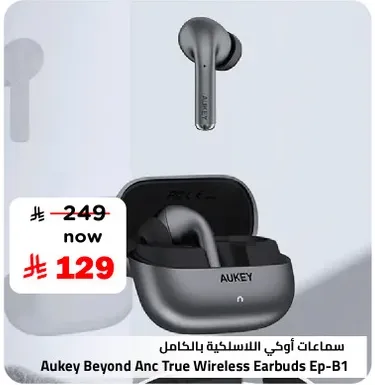 سماعات اويكي اللاسلكيه بالكامل