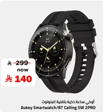 اوكاي ساعه ذكيه بتقنيه البلوتوث