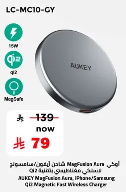 AUKey MagFusion Aura, iPhone/Samsung Qi2 Magnetic Fast Wireless Charger