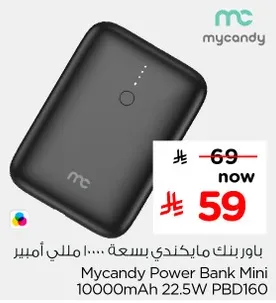 باور بنك مايكاندي بسعه 10000 مللي امبير