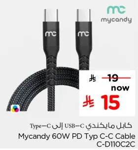 Mycandy 60W PD Type-C to USB-C Cable
