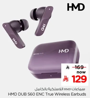 سماعات HMD DUB S60 اللاسلكيه بالكامل