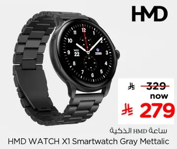 ساعه HMD WATCH X1 سمارت ووتش رمادي ميتاليك