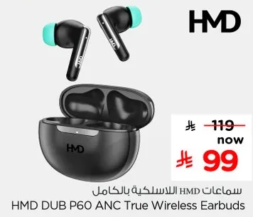 سماعات HMD DUB P60 ANC اللاسلكيه الحقيقيه