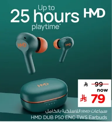 سماعات HMD DUB P50 ENC TWS مع 25 ساعه من وقت التشغيل.