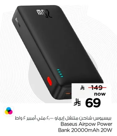 بيسوس شاحن متنقل ايرباو 20000 مللي امبير 20 واط