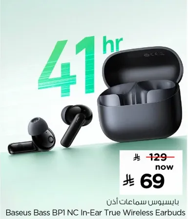 بايسوس سماعات اذن