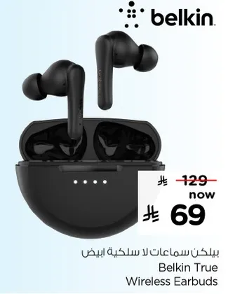 بيلكن سماعات لا سلكيه ابيض