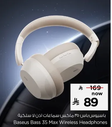 بايسوس باس 35 ماكس سماعات اذن لاسلكيه