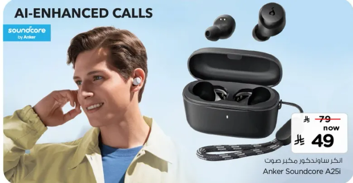 انكر ساوندكور A25i