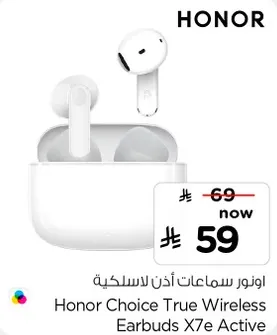 اونور اختيار اذن لاسلكيه