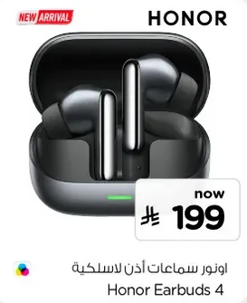 اونور سماعات اذن لاسلكيه